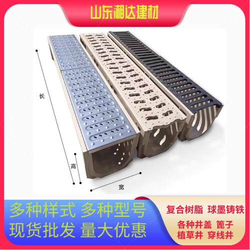 成品树脂排水沟u型槽不锈钢线性缝隙沟槽防滑排水卡槽式