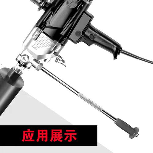 实心一体水钻机加长副把手长杆台式打孔机水钻头水钻加长把手副手
