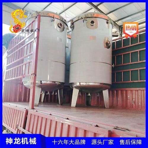 不锈钢粽子温压蒸煮锅立式盘管加热粽子锅气缸旋开液压开盖