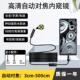 自动对焦1000万高画 画质摄影头手机下水管道内视镜防水汽修工业