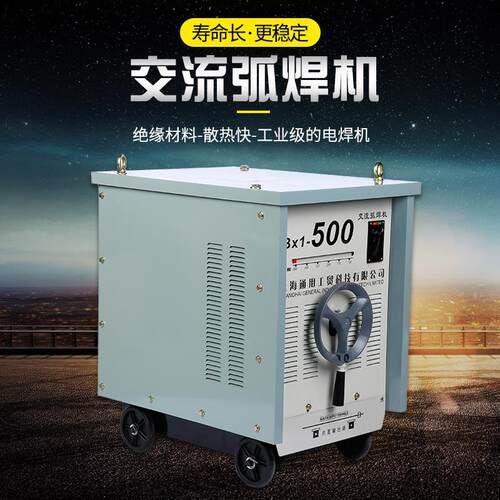 BX1-630500400315工业机老式弧焊机纯铜交流电焊机双电压便携