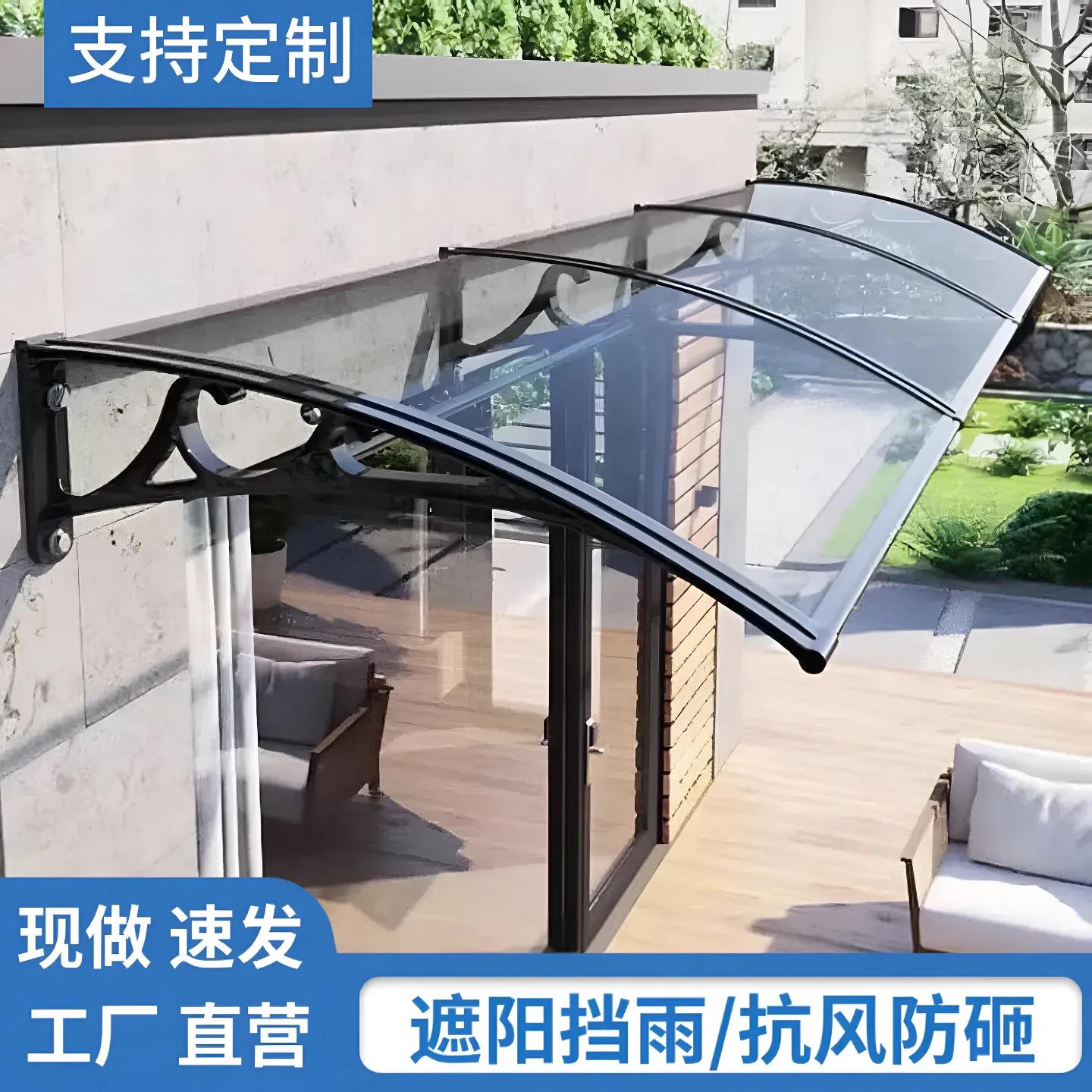雨棚遮阳棚社区户外阳台无支架大门简易家用庭院雨蓬门头定制包邮