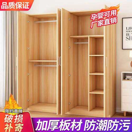 家用衣柜卧室出租房用现代简约经济质简易收纳小户型方便储物柜子