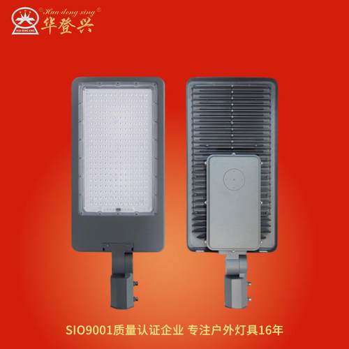 压铸路灯LED路灯头led100瓦150瓦照明Street?light高亮节能