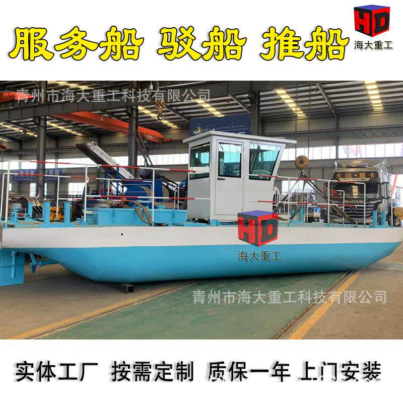 工作驳船 水域工程服务船服务船平台水上平台船 螺旋桨推进工作船