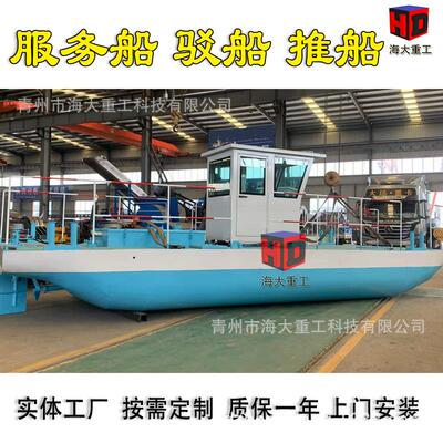 工作驳船 水域工程服务船服务船平台水上平台船 螺旋桨推进工作船
