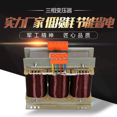 变压器厂380v变转220v200v208V三相隔离变压器20KVA30K50K60KVA