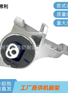 常利工厂直销适用于福特金牛座3.5MKT3.7探险者DG1Z6038D