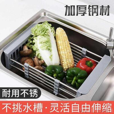 304 stainless steel drain basket sink drain rack
