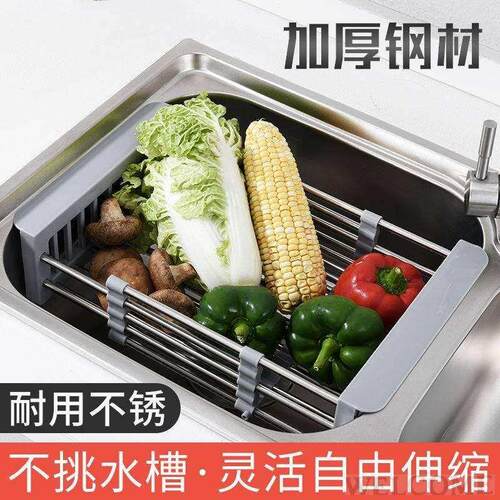 304 stainless steel drain basket sink drain rack