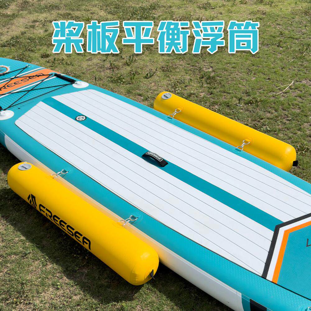 SUP桨板平衡浮筒充气桨板平衡块防侧翻平衡杆防倾倒冲浪板配件