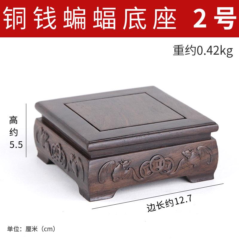 正品黑檀木底木座实质花盆花瓶佛像摆件底木红石头座奇石茶壶托架