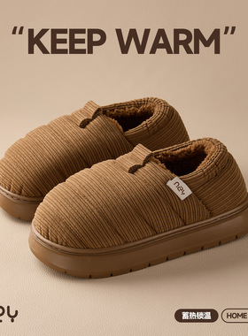 防寒老人包跟棉拖鞋男女加厚加绒冬季防滑耐磨情侣棉拖鞋男