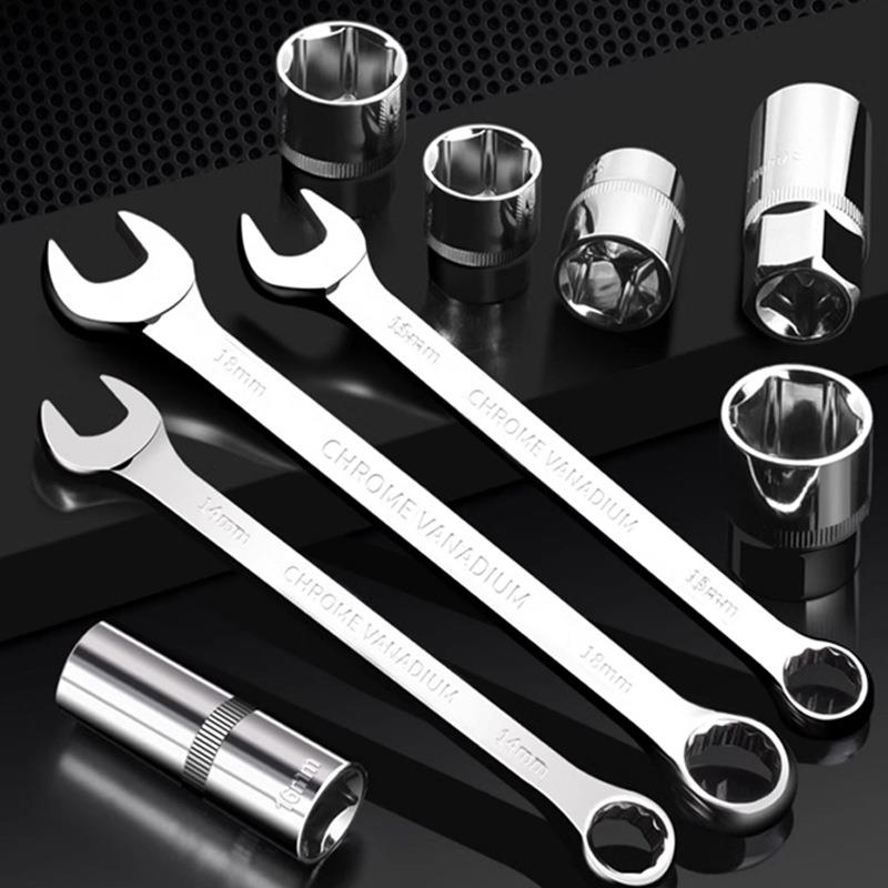 121件175轮套汽大中小飞快速棘扳手两用修扳接杆套筒工具手套装