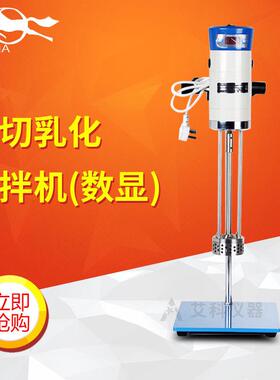 化妆品果酱均质机数显剪切乳化机搅拌机JRJ300-SH