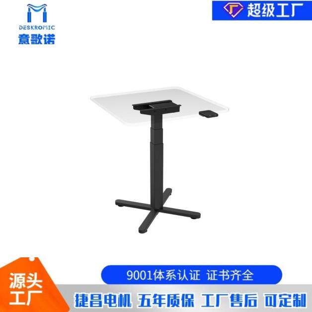 Deskromic升降物品展示桌办公展示台X型地脚捷昌电机经济型