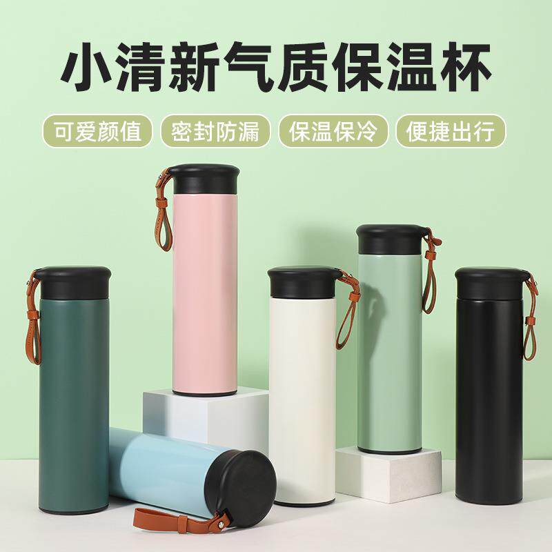 高档磨砂保温杯男女学生简约可爱便携过滤网水杯大容量带茶隔杯子