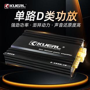 新款 大功率数字单声道汽车功放 D类600W车载音响改装