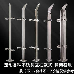 工程室外护栏商场杆立柱栏杆扶手玻璃304钢化玻璃不锈钢阳台别墅