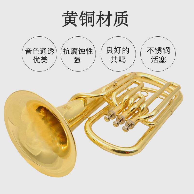 津宝JBBR-1220次中音小抱号三立健大号小号降b调巴立东铜管乐