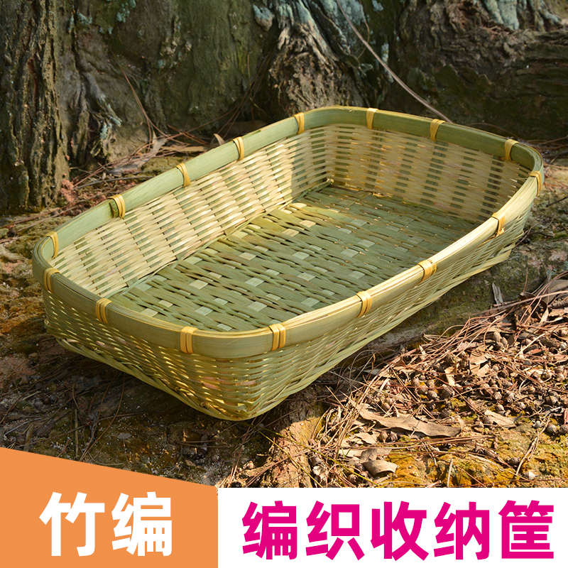 竹编制品长方形竹筐家用厨房超市水果蔬菜收纳篮编织竹篮馒头筐