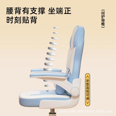 儿童学椅习小学写作专用椅生家用可升降调节读书座椅业写OCB字书