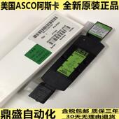 G531C018MS ASCO电磁阀SCG531C017MS SCG551A001MS SCG531C002MS