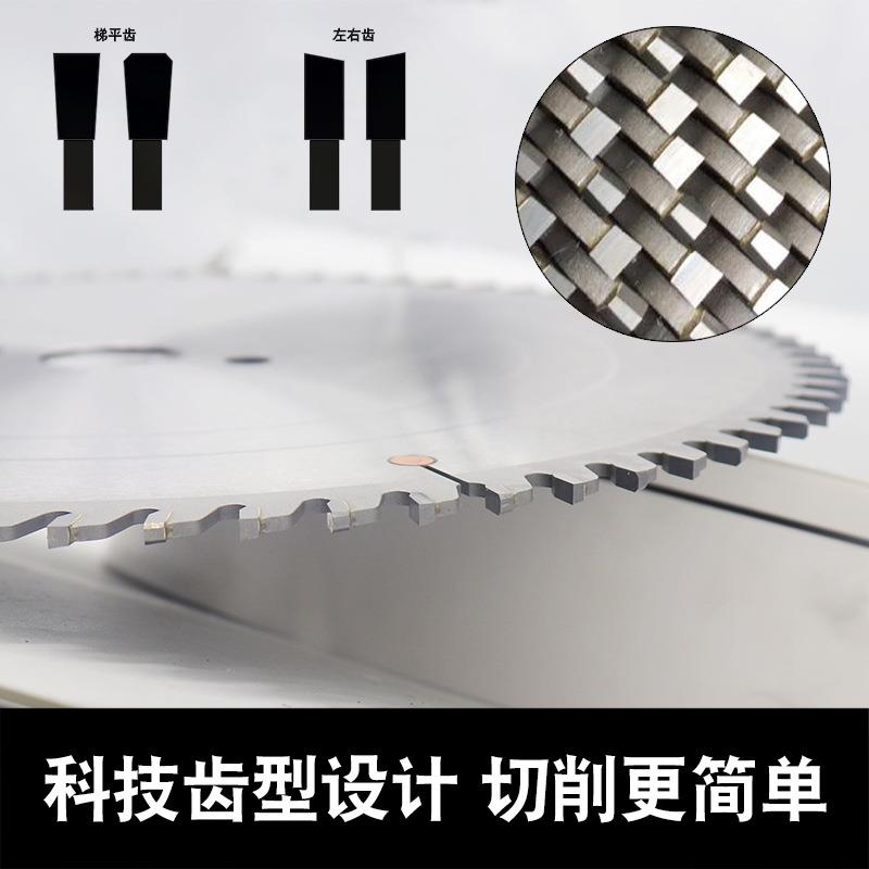 推板台锯寸合金锯片木工裁030mm进口1296223齿切割电圆锯加厚新品