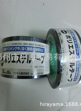 狮力昂蓝色胶带硅薄膜胶带626050-NB-20-50X50