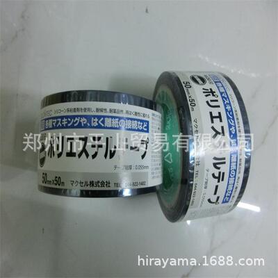 狮力昂蓝色胶带硅薄膜胶带626050-NB-20-50X50