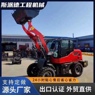 跨境直供迷你装载机 Wheel loader with a rated load of 1 ton
