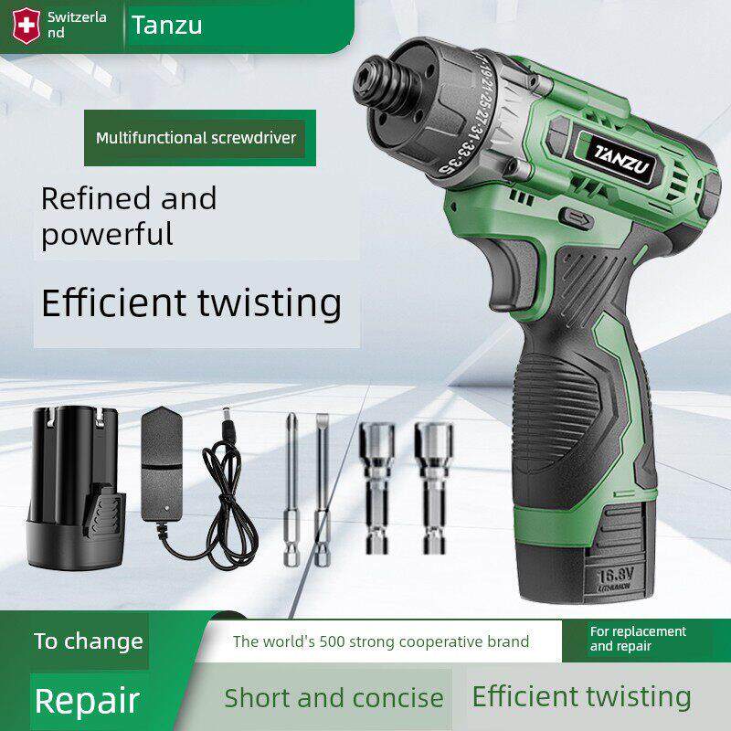 采购产品电动螺丝刀，电动螺丝刀，锂电钻，小型家用可充电精密拆