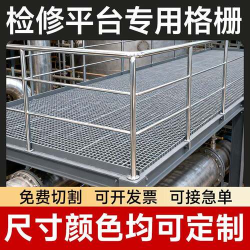 定制玻璃钢格栅检修平台通道网格板养殖场漏粪格栅污水排水沟