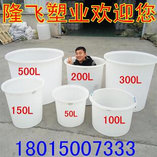 塑料敞口桶 600L升牛筋料圆桶 耐酸碱化工桶 食品级腌制桶