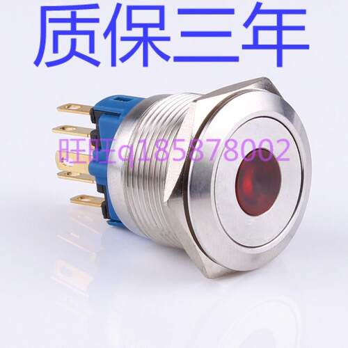22mm金属防水单点带灯LED按钮开关自复自锁不锈钢 22-11D质保三年