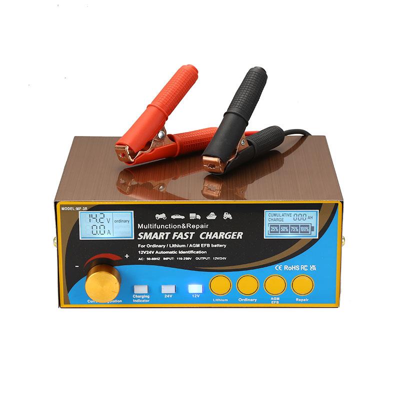 厂家直销多功能智能脉冲充电器纯铜芯蓄电池充电器12V24V充电器