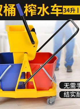 白云清洁60L拖把榨水车挤水桶拖布车家用拖布车酒店墩布车AF08073