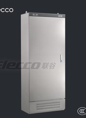联谷不锈钢XL-21动力柜600*1200*350mm/低压配电柜CCC认证开关柜