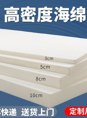 高密度海绵IME榻床垫高加厚密度炕飘窗米垫子单双人学榻生宿舍床