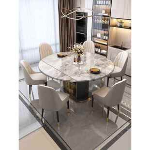 A6L岩板餐桌家用现代简约折叠圆形多功能储物可伸缩小户型饭桌椅