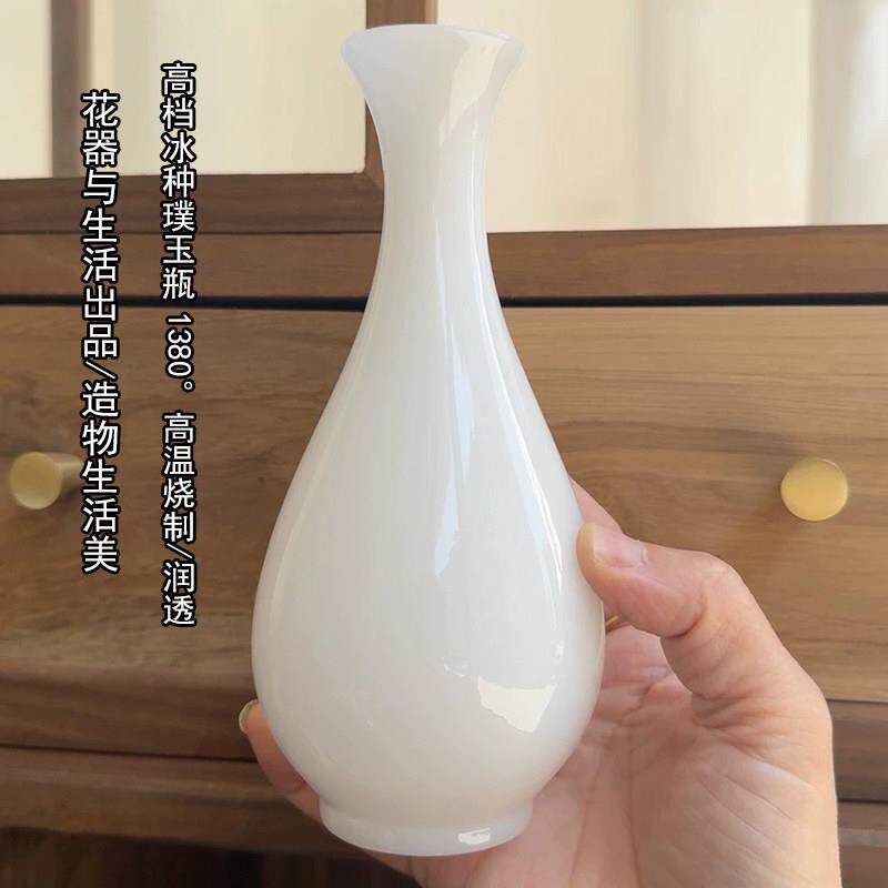 润透高档冰种璞玉小花瓶居家装饰玉净瓶葫芦花插纯白陶瓷茶桌摆件