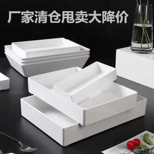 实验室托盘密胺卤菜盘塑料熟食展示盘鸭货白色长方形商用卤肉盘