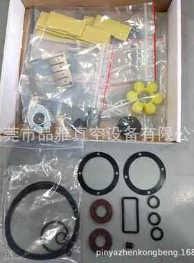 莱宝/真空泵包密封套件/维修S1ZEM6B/D30CEK99710581V等