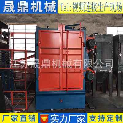 厂家生产通过式清理抛丸机可定制履带式吊钩式抛丸清理机