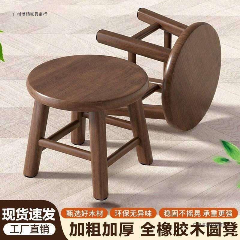 实木小凳子家用矮凳原木板凳卫生间小凳子简约小圆凳客厅木头凳子