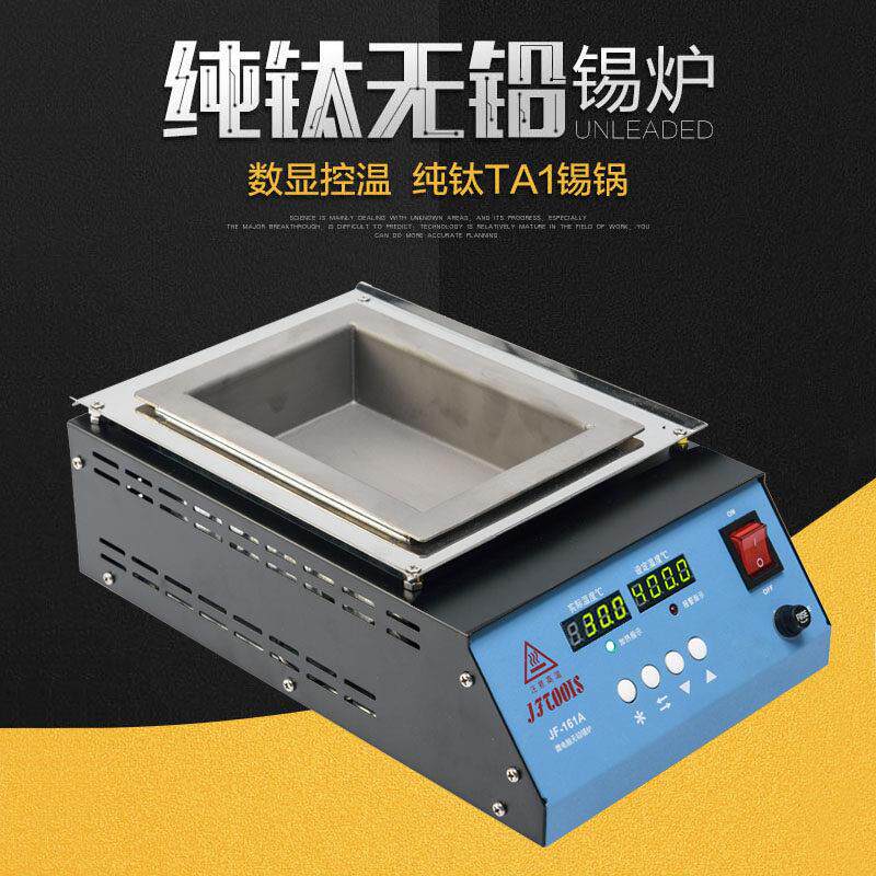 锡浸焊机方无铅形焊锡SBR炉烫锡炉炉小电型调温锡锅熔锡炉工恒温