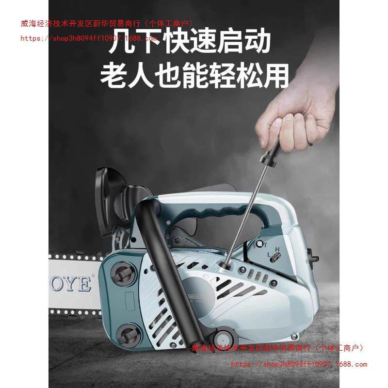 油锯小型家用手持汽油锯伐木锯切割锯木锯竹链条单手电据原装