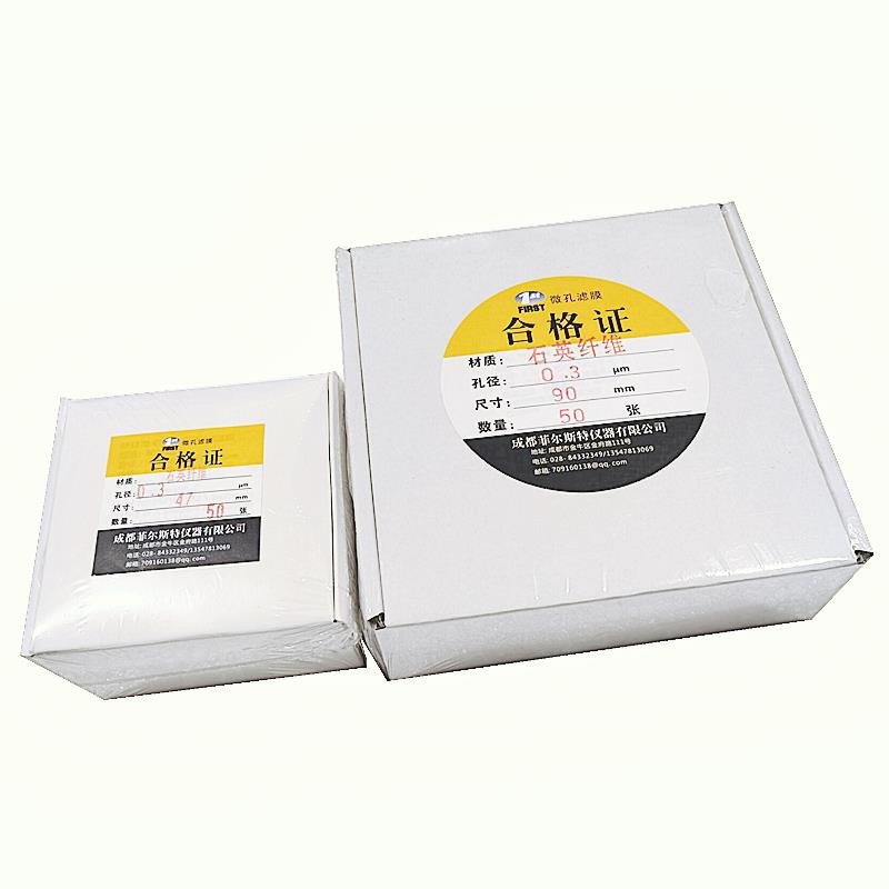 石英纤维滤膜 47/90MM 超低浓度排放 大气/重金属采样 环境检测用