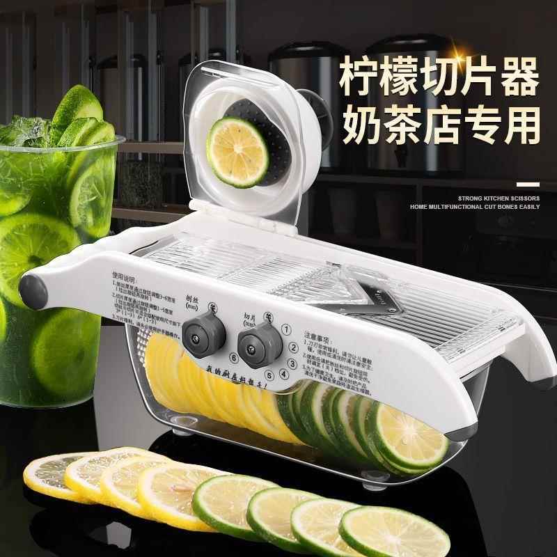 柠檬切片器多功能奶茶店水果可调节厚薄片切菜商用烧烤土豆