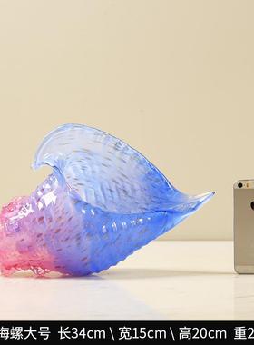 高档现代件简约彩色海螺琉摆客厅酒店璃办公室玄关礼酒柜送轻奢装